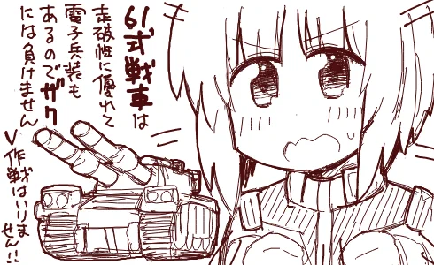 連邦軍に入って61式戦車をゴリ押ししてV作戦を撤回させるみぽりん #ガルパン 