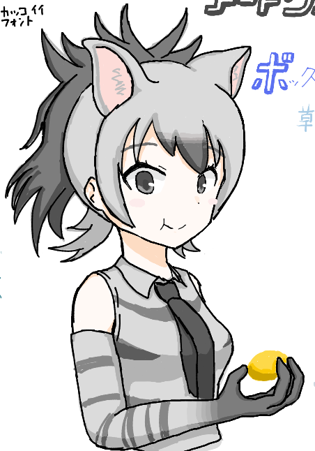 Twoucan なにか食べてるフレンズ の注目ツイート イラスト マンガ Twoucan なにか食べてるフレンズ の注目ツイート イラスト マンガ
