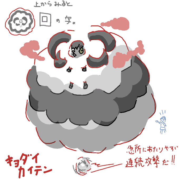 バイウールーのtwitterイラスト検索結果 バイウールーのtwitterイラスト検索結果