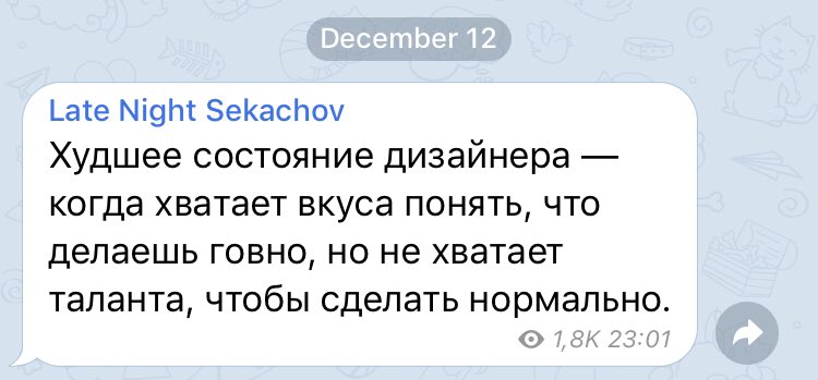 магистр булок tweet media