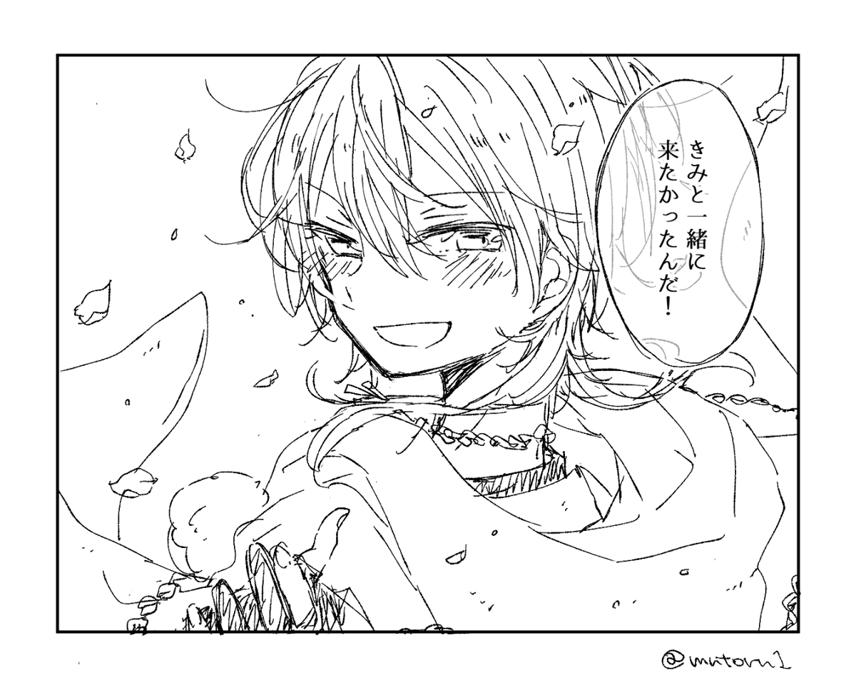 #リプ来たセリフで一コマ描く 