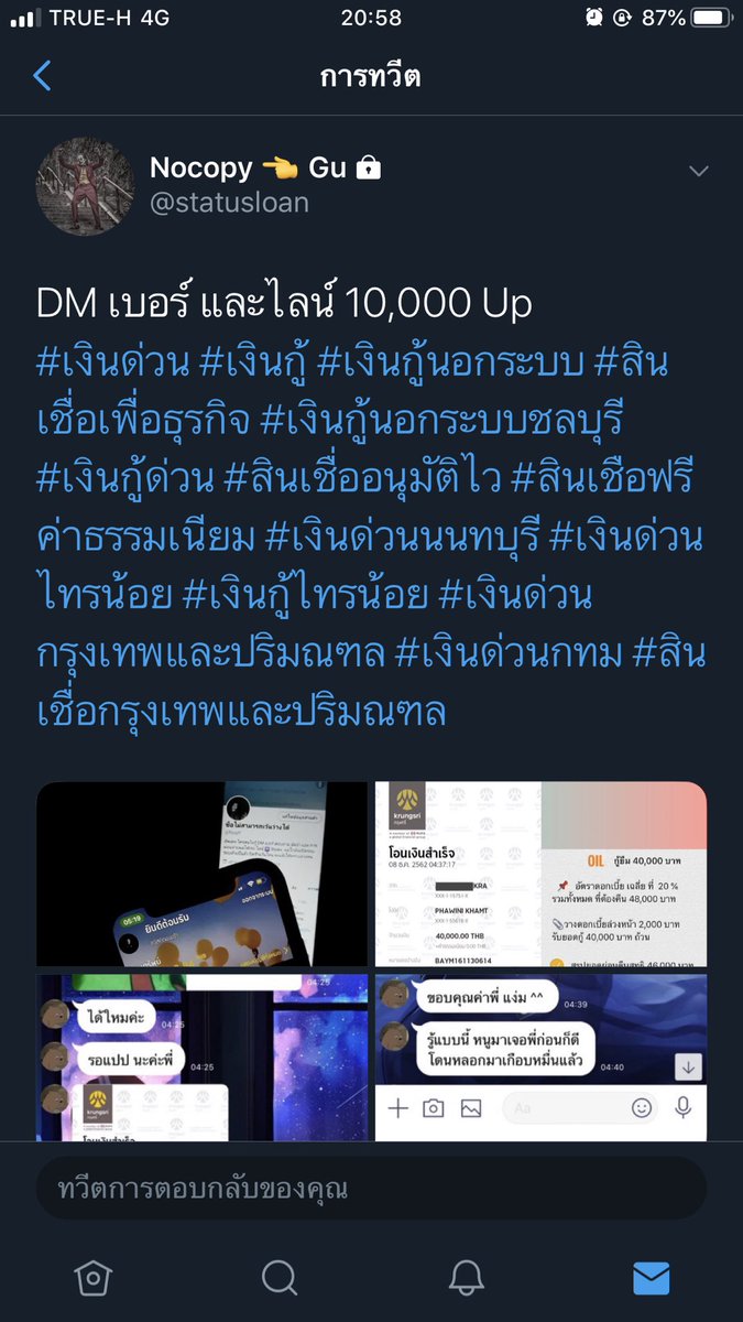 supbice's tweet photo. @Thongkwaw18 ไอ้นี้โกงจริงอย่าหลงเชื่อมันน่ะครับ https://t.co/YsF1wJxLpQ