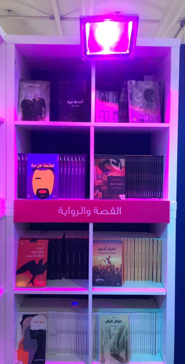 dar_melad's tweet photo. مستمرين معكم في #معرض_جدة_الدولي_للكتاب جناح #دار_ميلاد رقم E24. نسعد بزيارتكم 💙💜 https://t.co/CJnQKMlqda