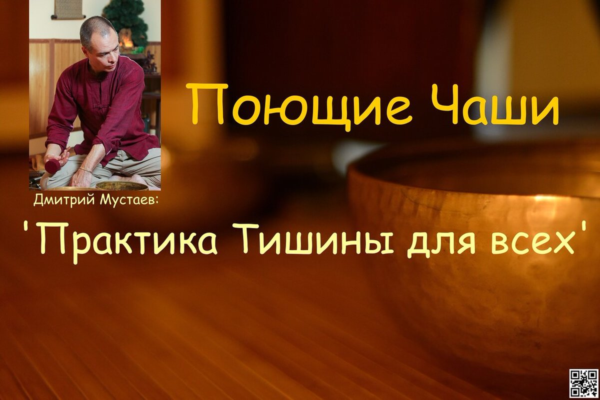 aeroyogaclub's tweet photo. Поющие чаши звукотерапия Медитация в гамаках https://t.co/yNJEh2ef5H #йога #поющиечаши #медитация #звукотерапия https://t.co/h46nOCqP6Q