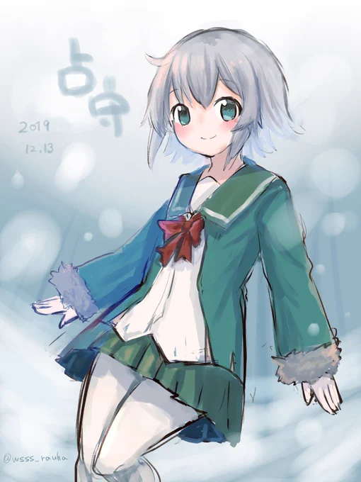 進水日おめでとうっしゅ!
遅刻でごめんねしむしゅしゅしゅ…
占守の眉が下がってて、柔らかい表情してそうな感じが好きです
あと白タイツが好きです
#艦これ版深夜の真剣お絵描き60分一本勝負
#艦これ版真剣お絵描き60分一本勝負_20191213 