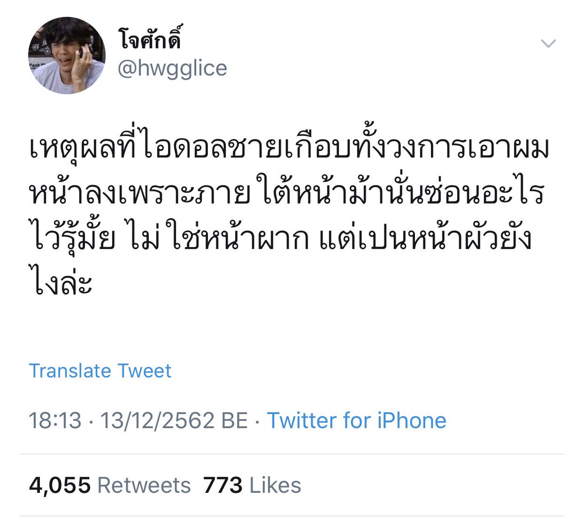 fay🥤(I.O.I is back) tweet media