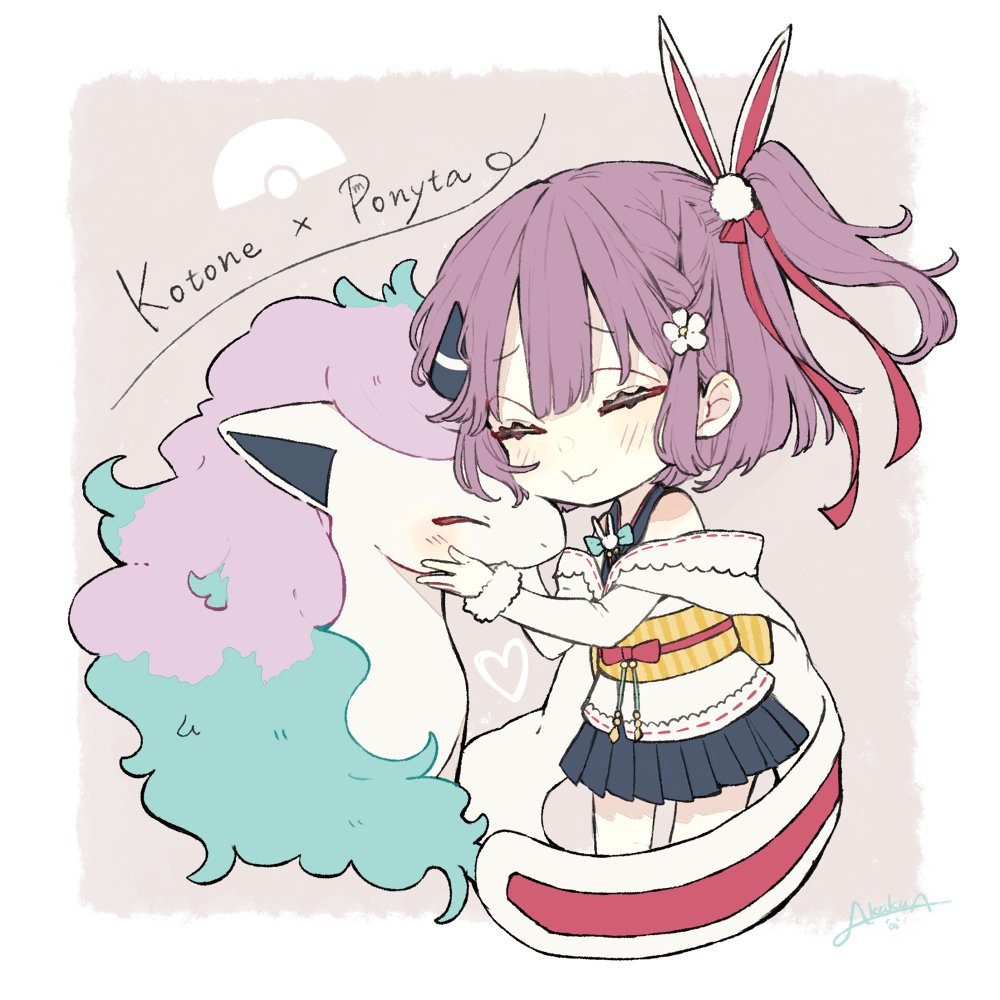 顔up 赤倉 Akakura のイラスト