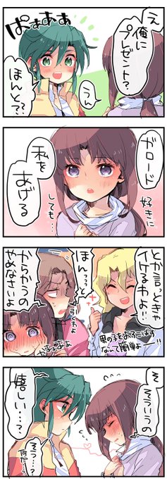 あたまからっぽにしてみるもの。 