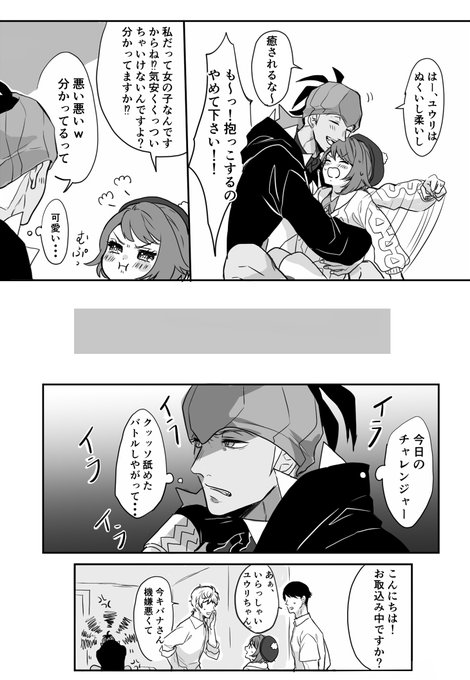 癒し が含まれるtwitterの漫画 人気順