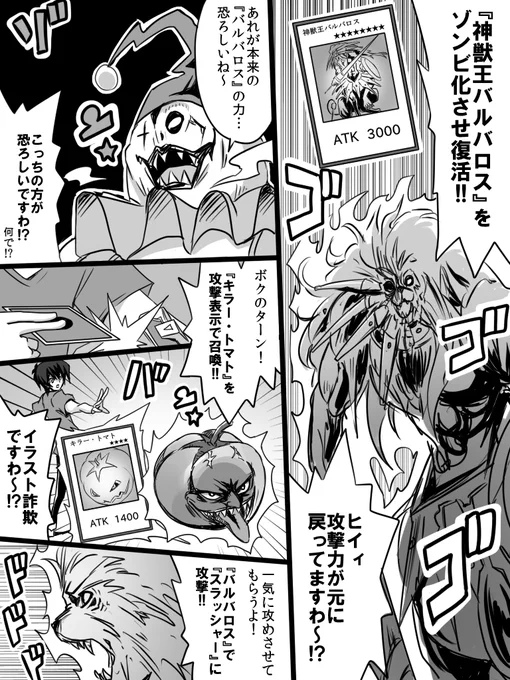 ツッコミが追い付きませんわ～!?

#お嬢様YPは最強サイクロンでミラフォを無効にしがち 