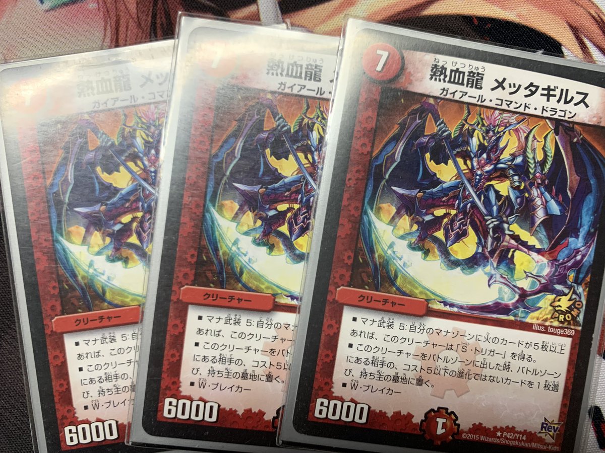 最近のお気に入り