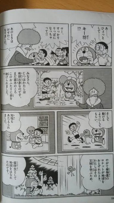 伊藤チコに変わりましてハリツム閣下が感情を失います 革命的cinema同盟 The Pulp Cinema さんの漫画 35作目 ツイコミ 仮