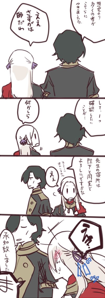 *私は幻覚をみています* 