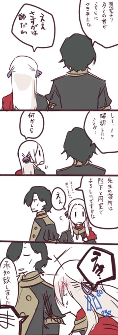 *私は幻覚をみています* 