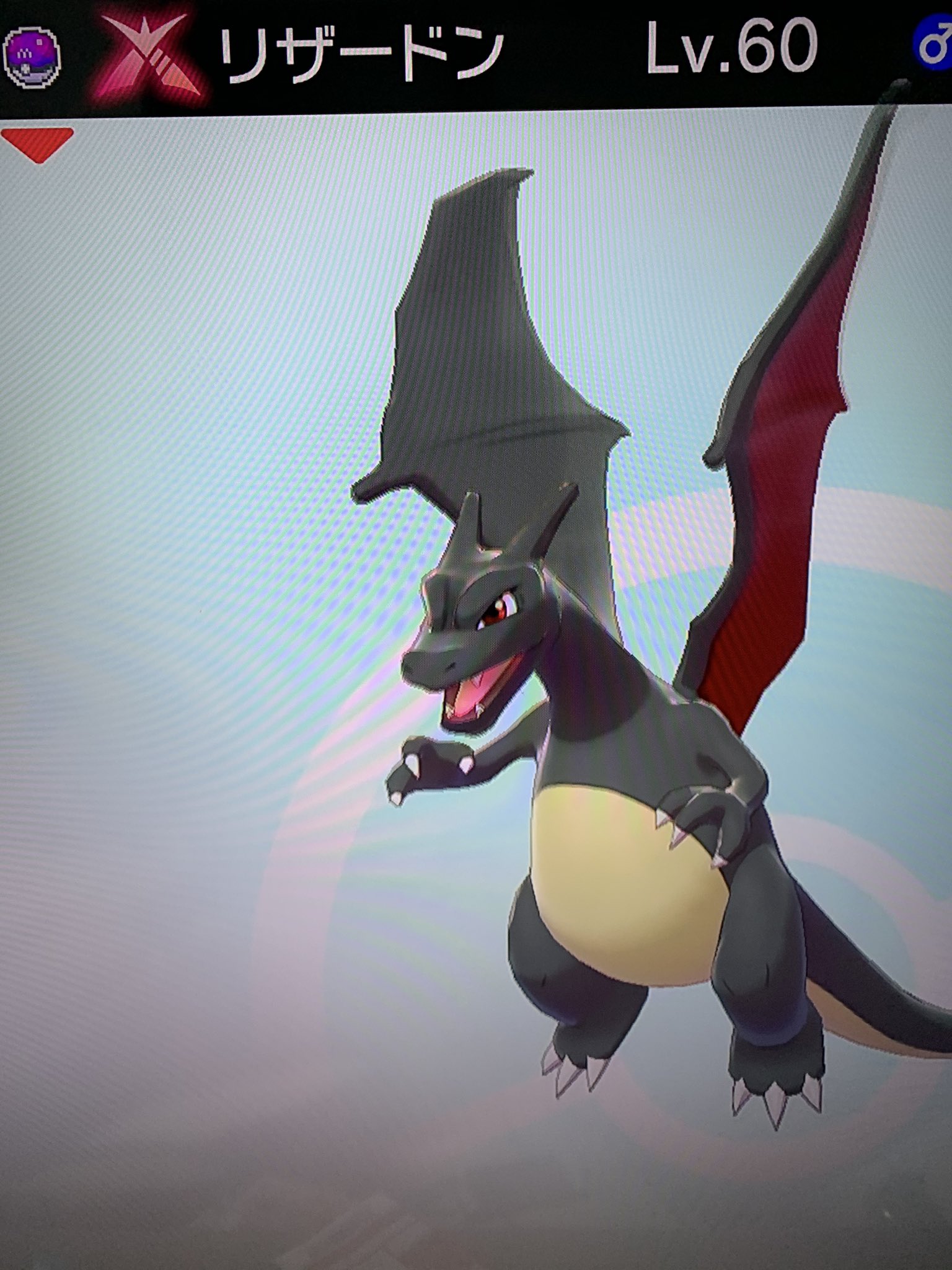 ポケモン大好きクラブ 出 キョダイマックス色夢リザードン キョダイマックス色オーロンゲ 求 色違いポケモン提案 激求 キョ ダイマックス色違いカビゴン以外 キャタピー色 マタドガス色 トリトドン色 巨大リザードンと交換のみ巨大バタフリー可能 ポケモン大好きクラブ 出 キョダイマックス色夢リザードン キョダイマックス色オーロンゲ 求 色違いポケモン提案 激求 キョ ダイマックス色違いカビゴン以外 キャタピー色 マタドガス色 トリトドン色 巨大リザードンと交換のみ巨大バタフリー可能