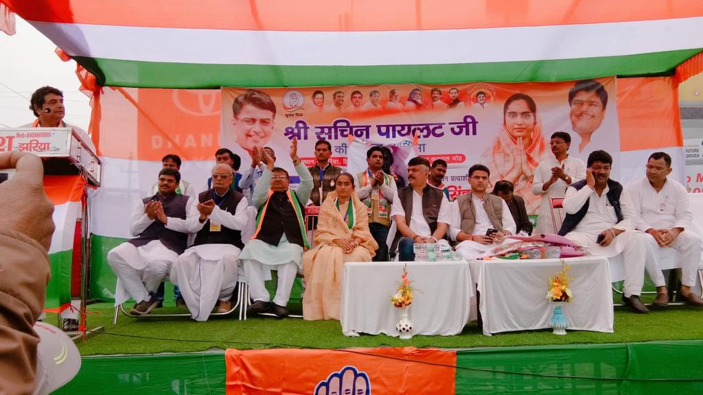 MdShaukinIYC's tweet image. 13/12/2019 Deputy Chief Minister of Rajasthan Shri @SachinPilot ji Addressed Public Meeting at #JhariaAssembly Jharkhand Plz Cast Your Valuable Vote in Favour of #PurnimaNirajSingh ji at Jharia Assembly on 16th December🙏🙏🙏