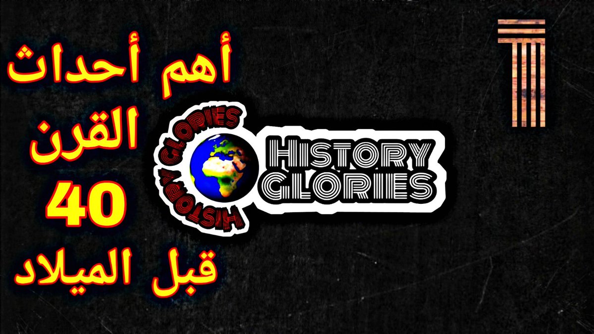 https://youtu.be/jMuD_anufAA أغربها قبائل تحرق منازلها كل 60 عام ، ثم تعيد بنائها.