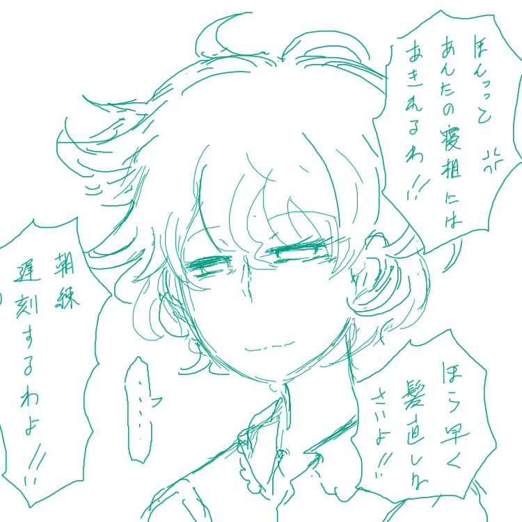 小梅は寝相が悪い。そして朝も弱い。 