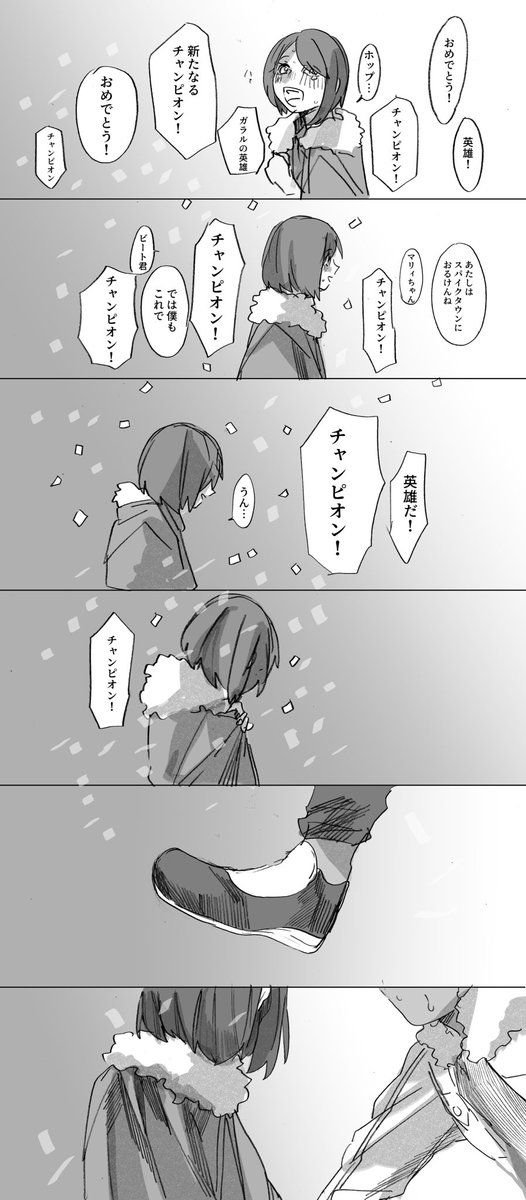 nikujaga_like tweet picture