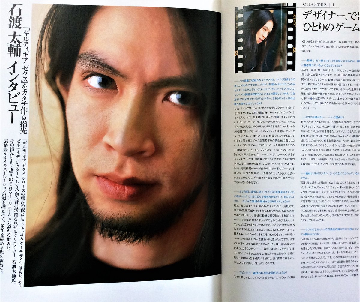 Daisuke Ishiwatari - Creator of Guilty Gear, and the man who changed fighting games for a generation. Not only is he a great artist, Ishiwatari also happens to be a legit composer with a passion for rock & roll. This combination of skill & heart, is what Guilty Gear is all about.
