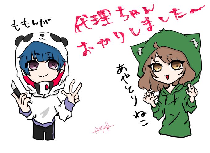 あやとりのtwitterイラスト検索結果 古い順