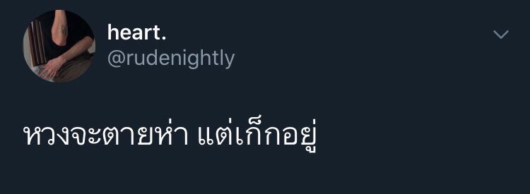 mamajaemin's tweet photo. อ่าาา เก้ท https://t.co/E70fygM7PU