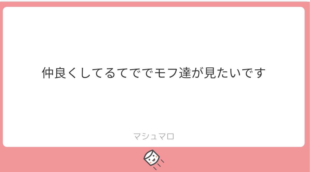 2週間前に募集したやつ!甘やかされ1⃣くん 