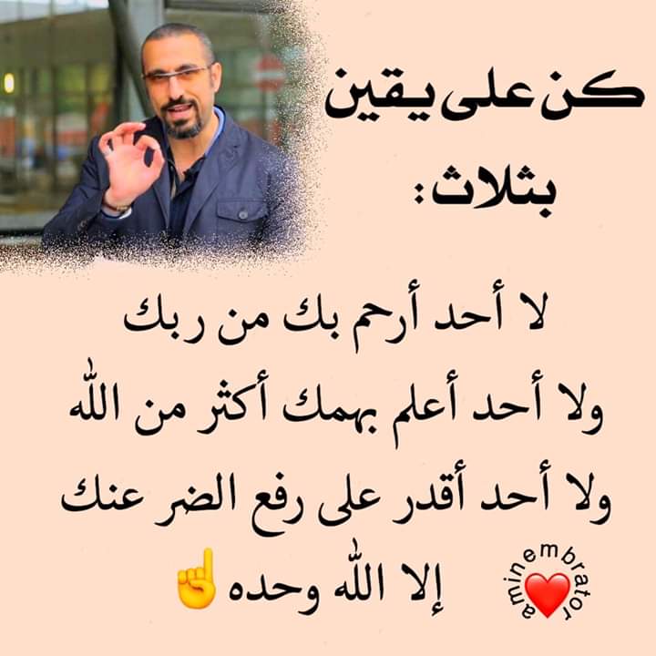 Sherif7M's tweet photo. @NaMisTiii اة ياصديقى ربنا يكرمك انا شاء اللة ويديك الصحة والعافية https://t.co/giUPW4oK7R