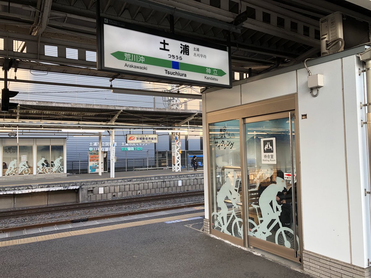 最新土浦 駅 から ディズニー バス ディズニー画像のすべて 最新土浦 駅 から ディズニー バス ディズニー画像のすべて