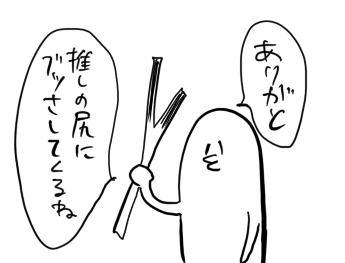 @uun__1 