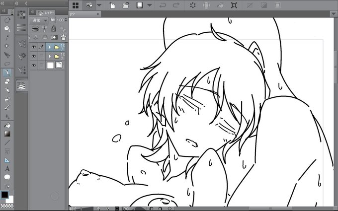 がんばってます。 