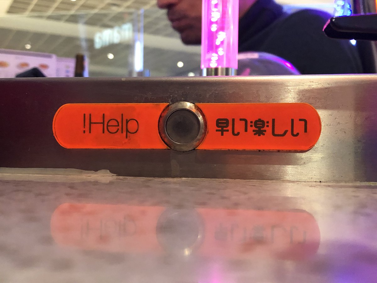 horan_hans's tweet image. I normally don’t expect much from translations in Japanese restaurants in the UK, but I really did pause for a moment with this one... 

#日本語訳 #日本語
#translationproblems