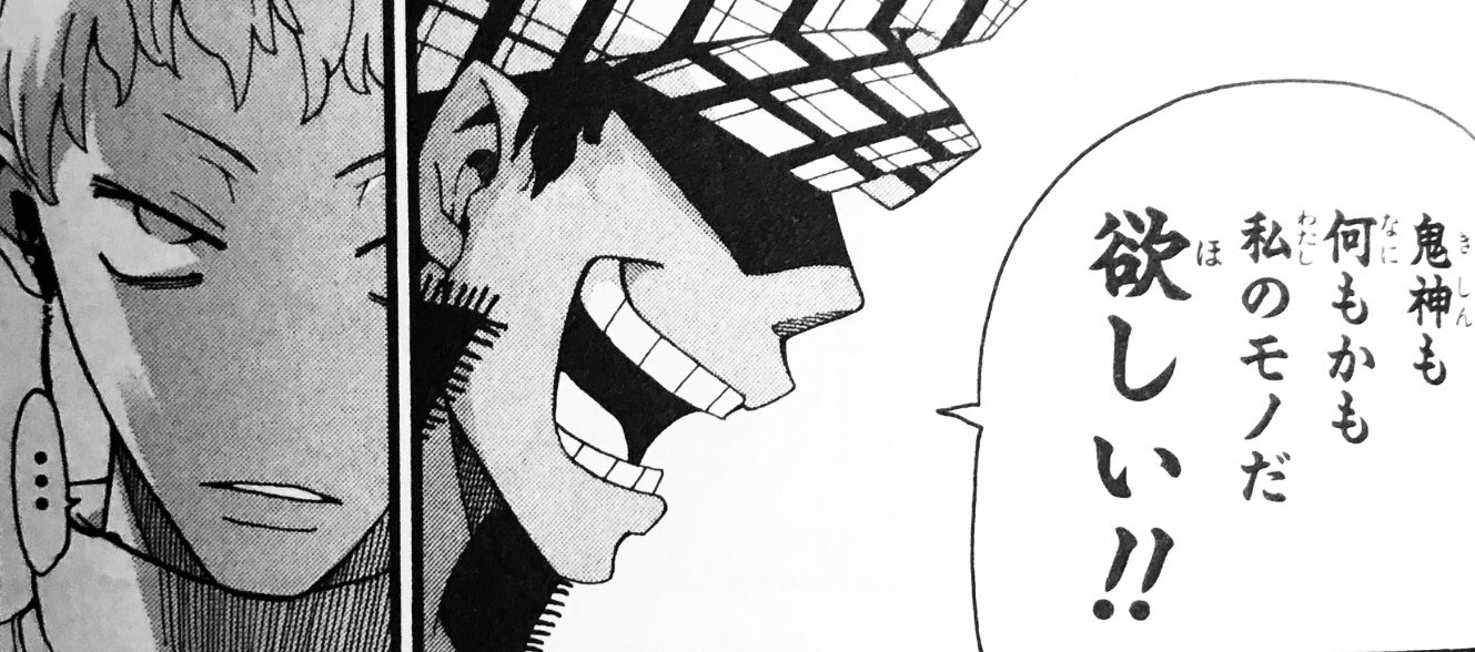 アモリ 考察と雨が大好きな変化系の人 ジャスティンが裏切りキャラにされてるのは ノアを裏切った行為を死神と無意識に当てはめてるからが大きいです しかしどにらかと言うと期待に裏切ったのはノアで ジャスティンはその場を去ったに過ぎません