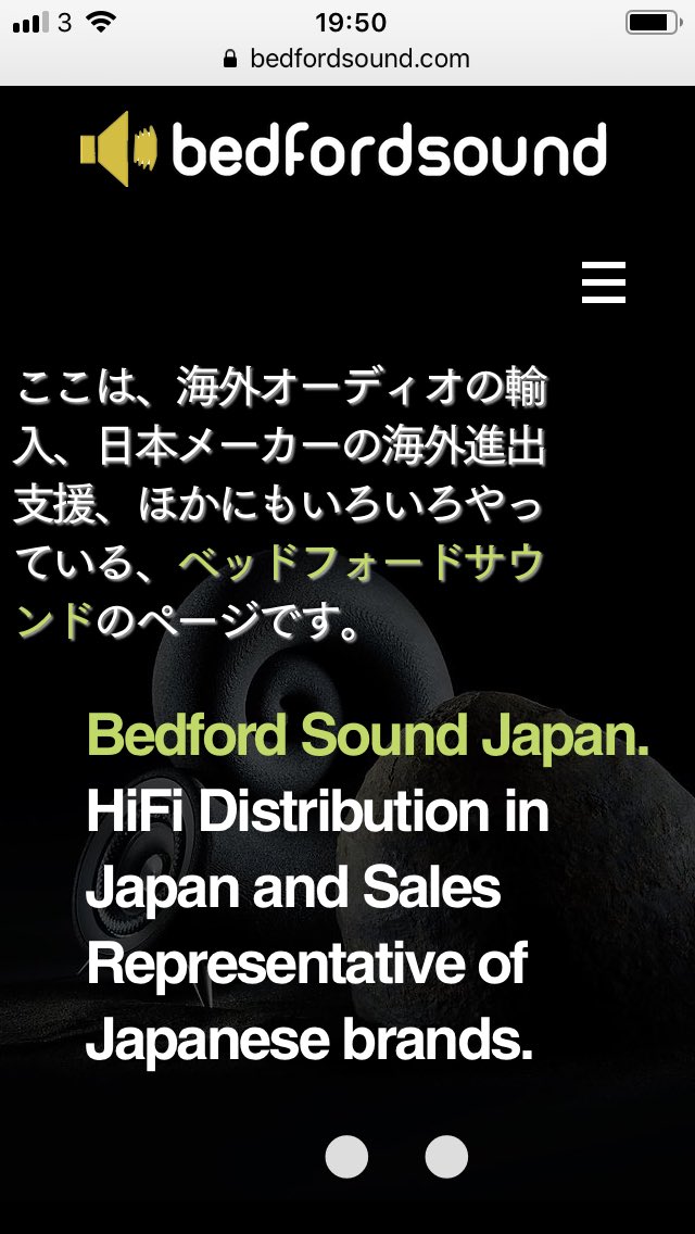 bedfordsound1's tweet photo. ウェブサイトリニューアルしました。オーディオ製品の輸入と輸出の両方始めます。新しい会社です。応援よろしくお願いします！

https://t.co/LOlgMqHDKJ https://t.co/tSXlD4Yx7d