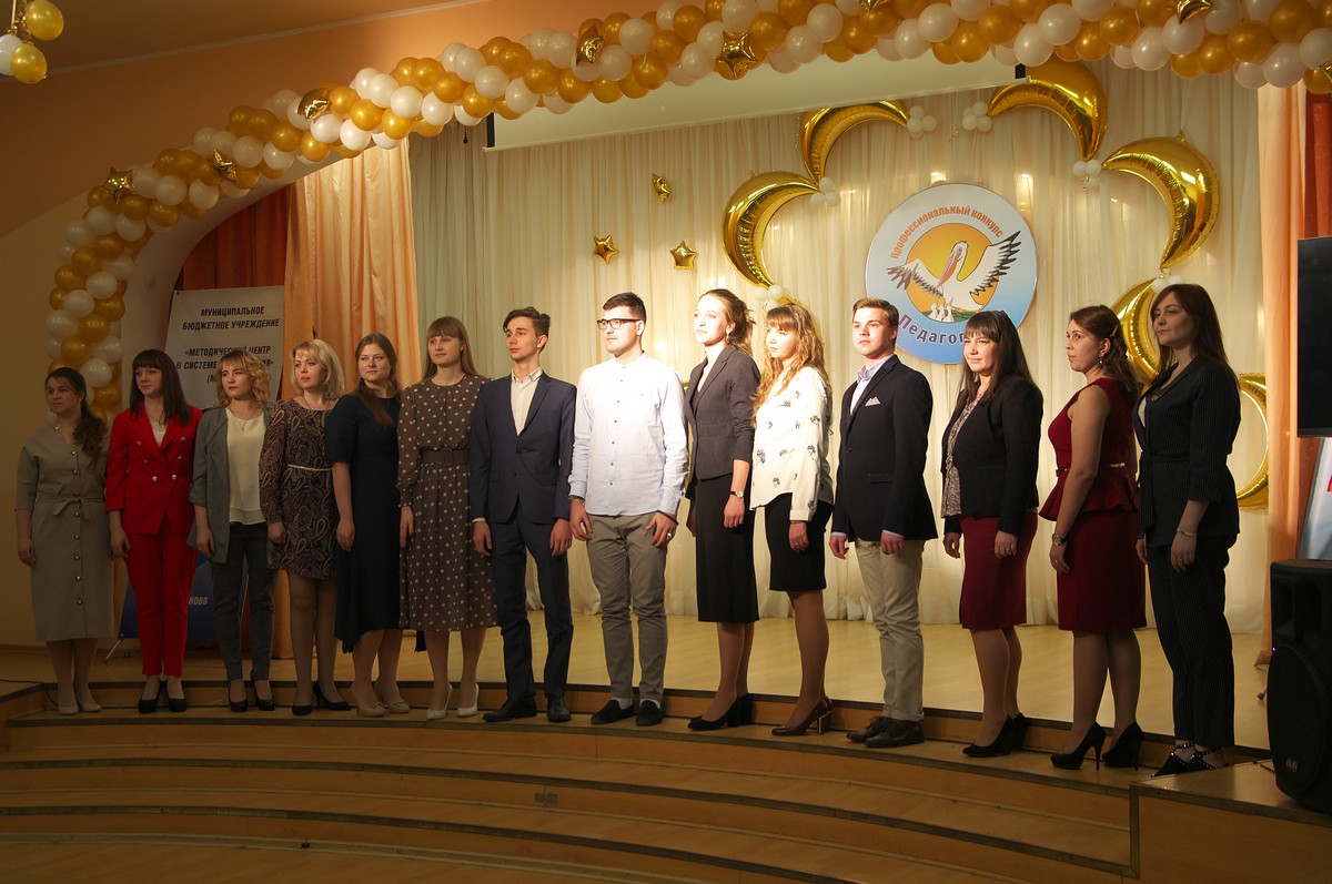 В рамках церемонии "Педагог года 2019" были награждены победители городского конкурса на предоставление денежного поощрения молодым учителям и педагогам дополнительного образования города Иваново. В числе победителей и педагоги Центра Зубкова О. А. и Худякова О. А.