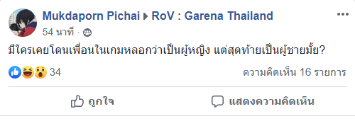 ดูดวงกับเจนรบ tweet media