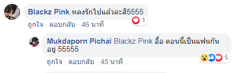 ดูดวงกับเจนรบ tweet media