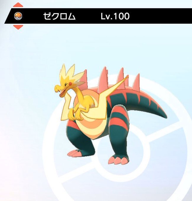 ゼクロムのtwitterイラスト検索結果 古い順