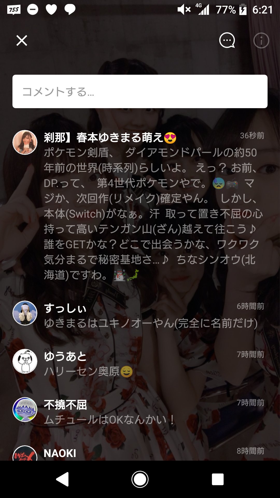 刹那 泡沫夢幻 Twitterissa ダイアモンドパール リメイク来ます ポケモン剣盾 ポケモンダイヤモンドパール シンオウ地方 北海道 アグノム ユクシー エムリット ディアルガ Diamondのディア パルキア パール ギラティナ やぶれた世界 謎の場所