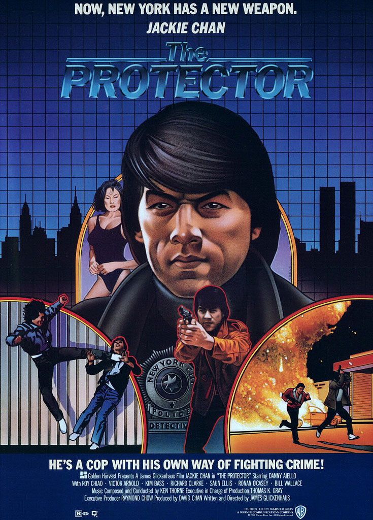 International posters for 'The Protector' 威龍猛探 - 1985 by #JamesGlickenhaus #JackieChan #DannyAiello