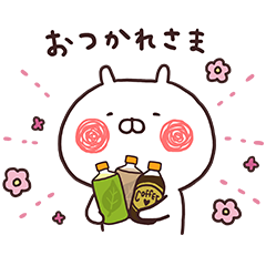 うさまるのtwitterイラスト検索結果 古い順