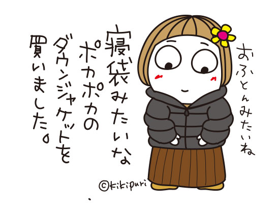 好きよのtwitterイラスト検索結果 古い順