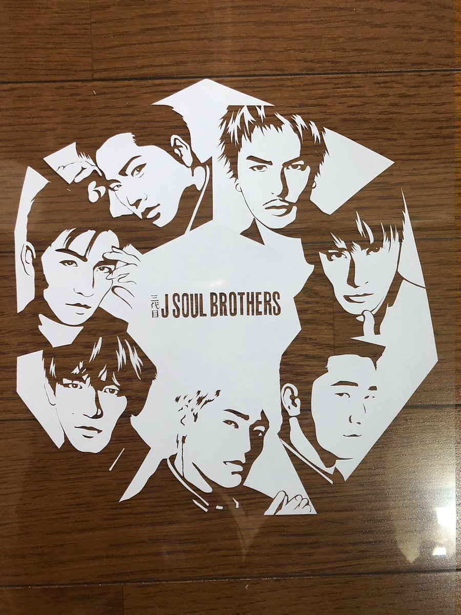 オフライン販売 三代目J Soul Brothersカッティングステッカー