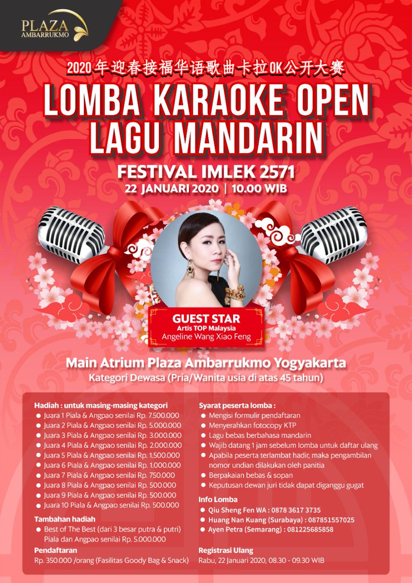 Plaza Ambarrukmo Plazaambarrukmo Twitter