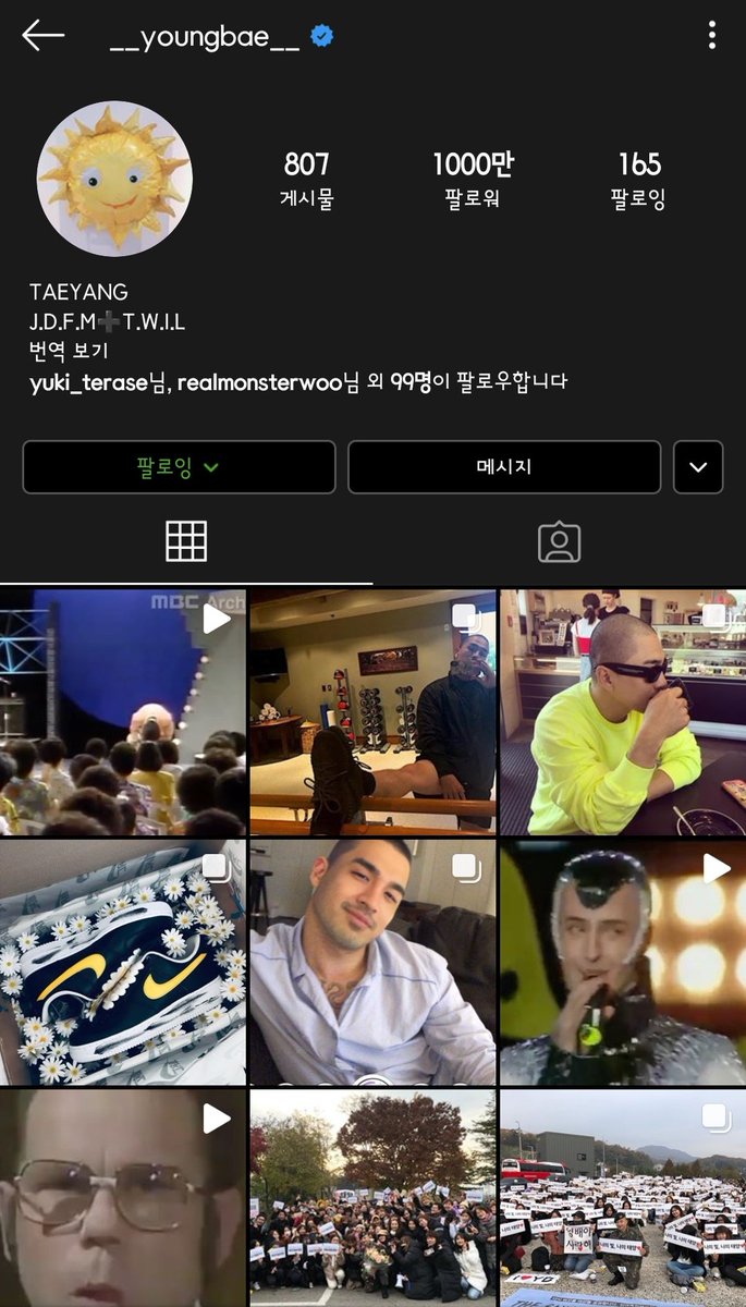너는태양☀ 나는달🌙 𝙐𝙍𝙏𝙃𝙀𝙎𝙐𝙉 tweet media