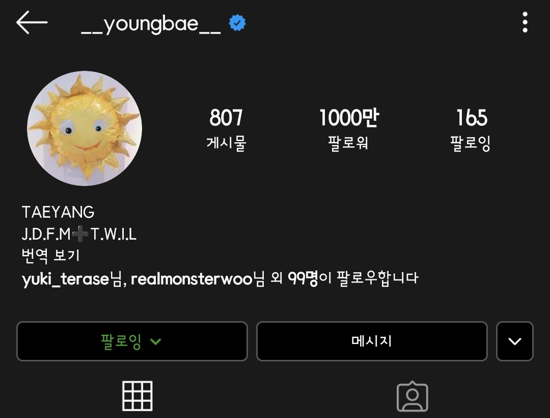너는태양☀ 나는달🌙 𝙐𝙍𝙏𝙃𝙀𝙎𝙐𝙉 tweet media