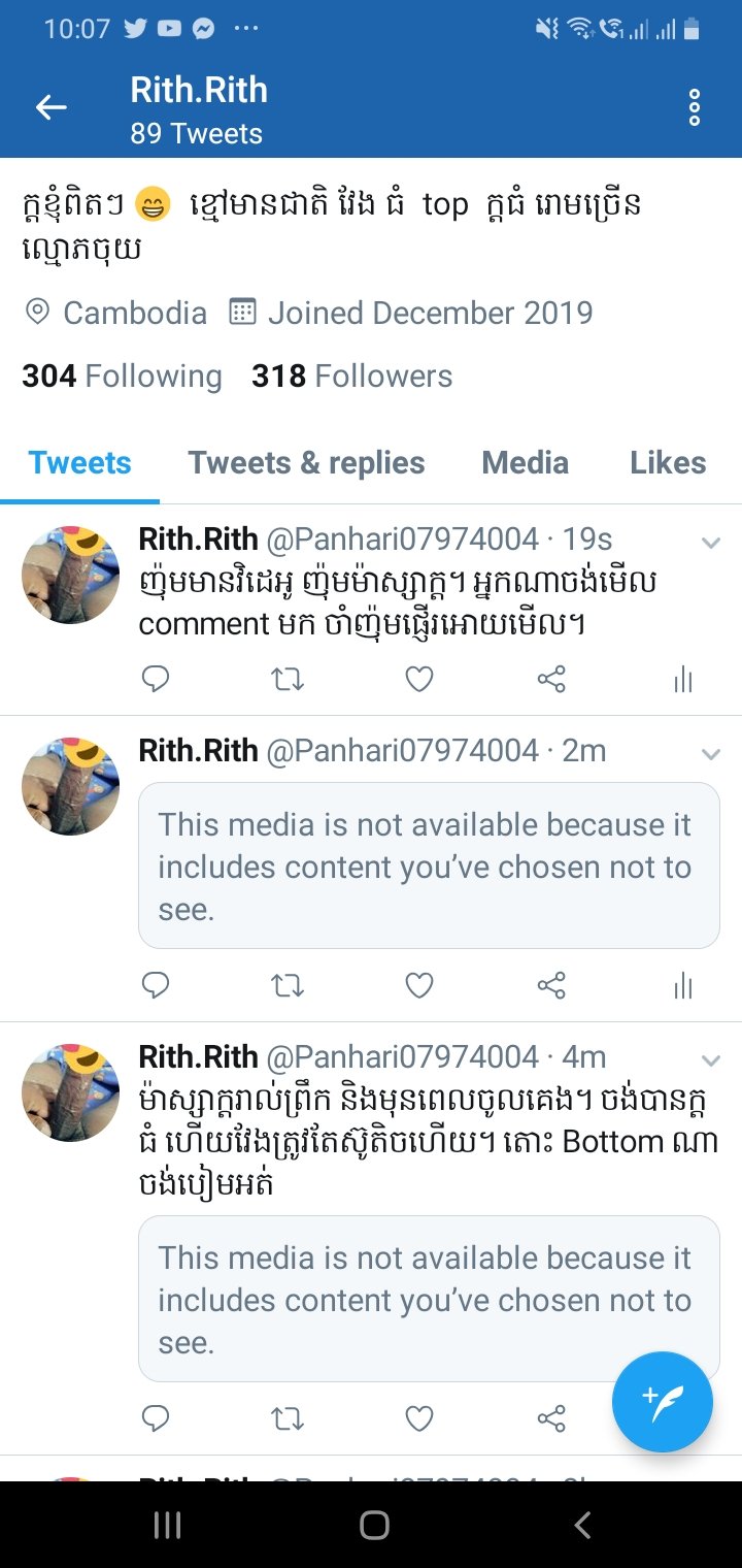 Rith.Rith on Twitter: 