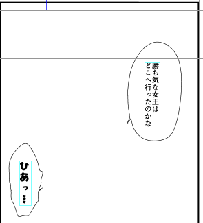 スーパー攻め様を前に台詞打ち込んでるだけでニヤニヤが止まらん 楽しい 