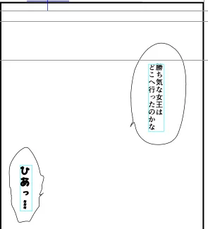 スーパー攻め様を前に台詞打ち込んでるだけでニヤニヤが止まらん 楽しい 