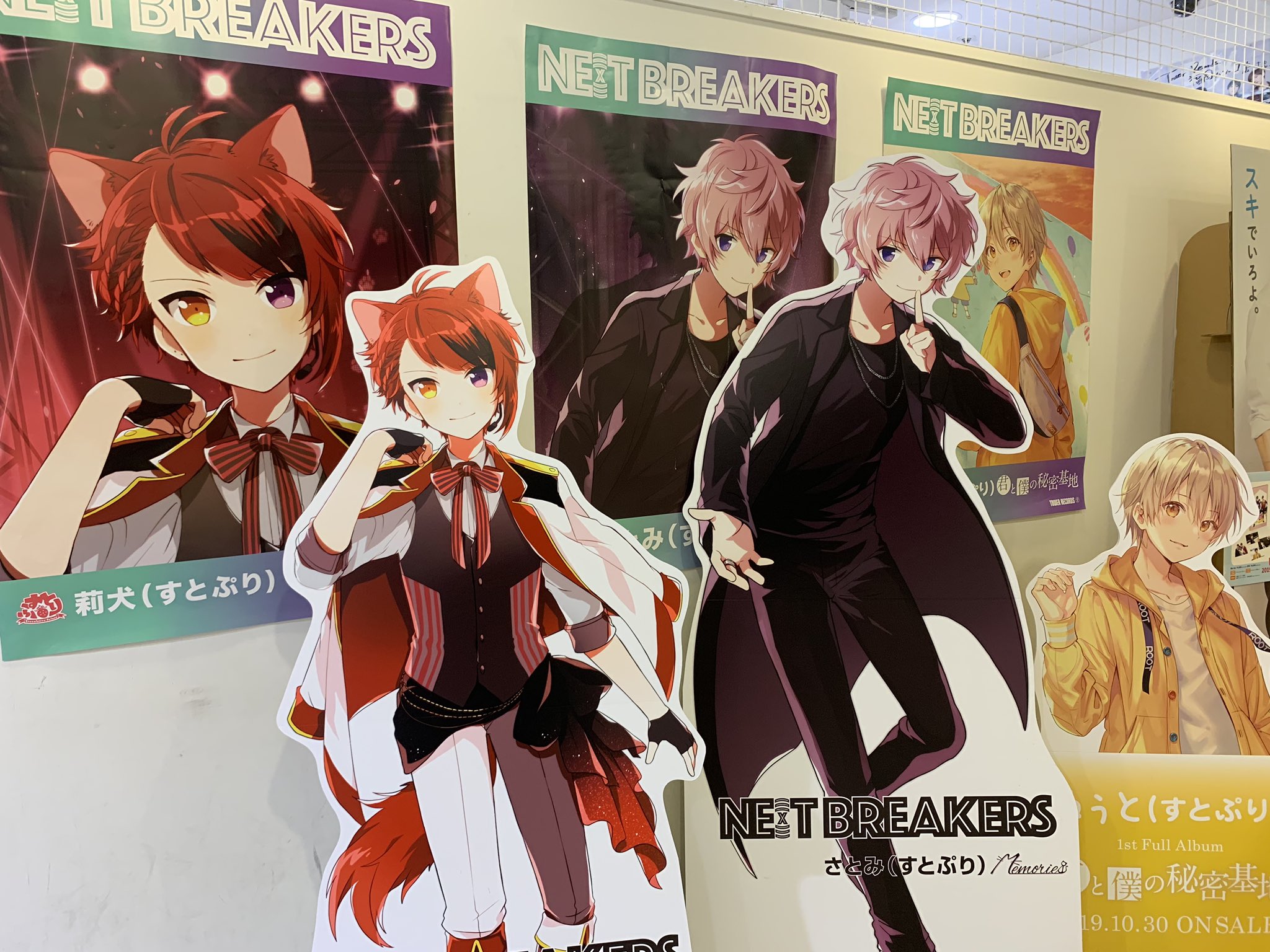 Amazon.co.jp: ふぁみこれ すとぷり 全員集合 複製サイン入り